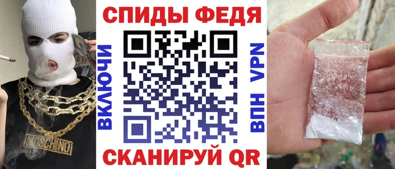 Амфетамин 98%  Купить закладки  Смоленск