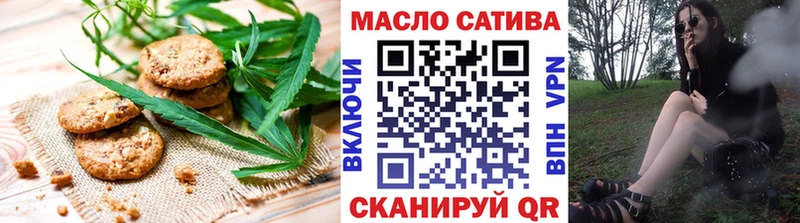 Купить  Смоленск  Canna-Cookies марихуана 