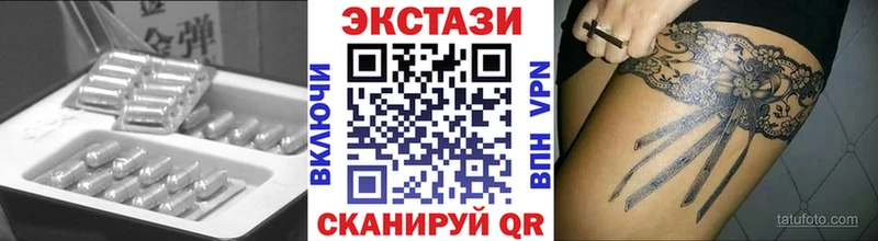 Купить где  Смоленск  Ecstasy VHQ 