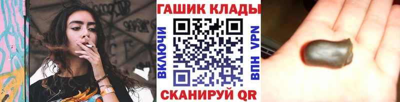 ГАШИШ Premium Смоленск