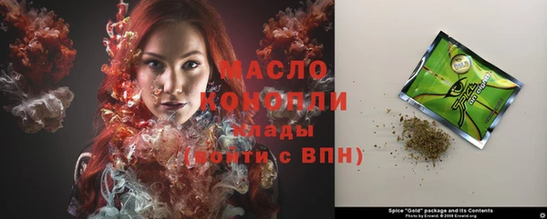 дистиллят марихуана Сатка