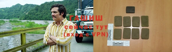 прущие грибы Сафоново