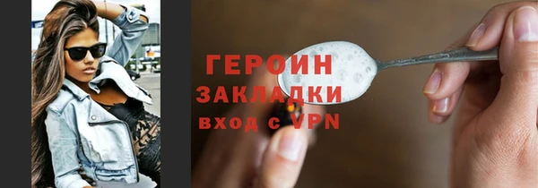 прущие грибы Сафоново