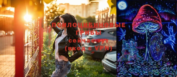 эйфоретик Саяногорск