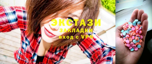 бутират Семикаракорск