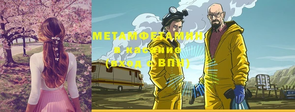 дистиллят марихуана Сатка