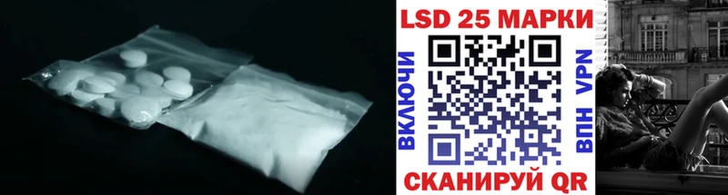 Купить где  Смоленск  LSD-25 экстази кислота 