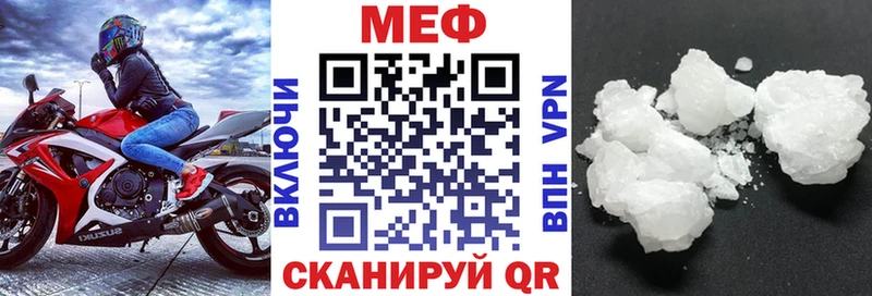 Купить где  Смоленск  Мефедрон VHQ 